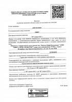 Лицензия 186807